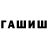 APVP кристаллы Bro Dobro