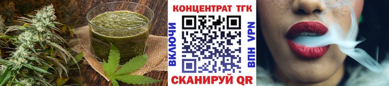 наркотики  гидра онион  Cannafood конопля  дарк нет как зайти  Мценск 