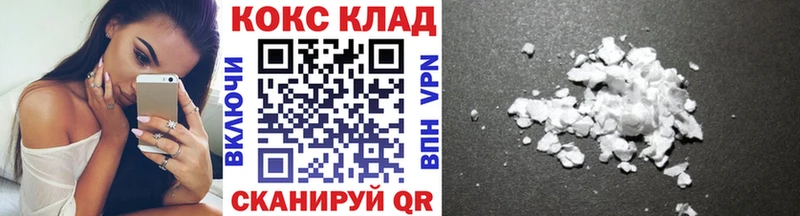 КОКАИН 97%  Мценск 