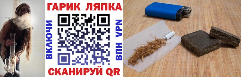 Гашиш хэш Мценск