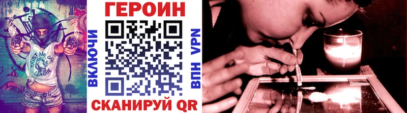 купить   Мценск  Героин герыч 