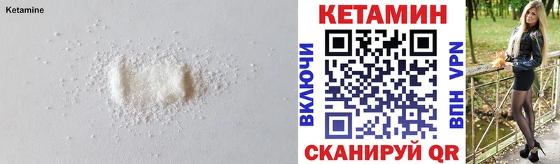 это клад  mega онион  Мценск  КЕТАМИН ketamine 