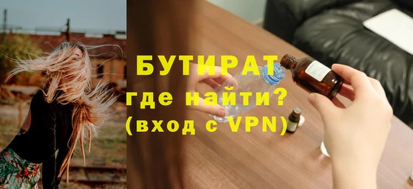 spice Арсеньев