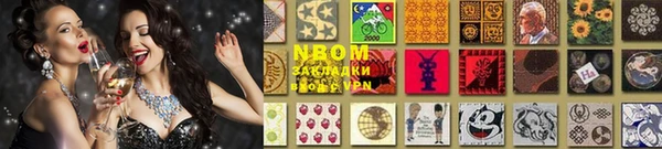 гидра Аркадак