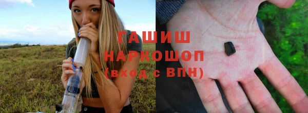 МДМА Балахна