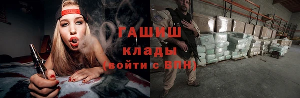 а пвп мука Армянск