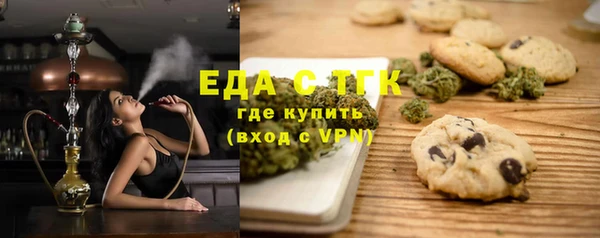 а пвп мука Армянск