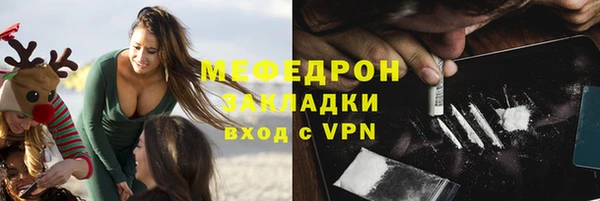 гидра Аркадак