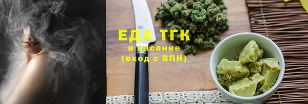 МДМА Балахна