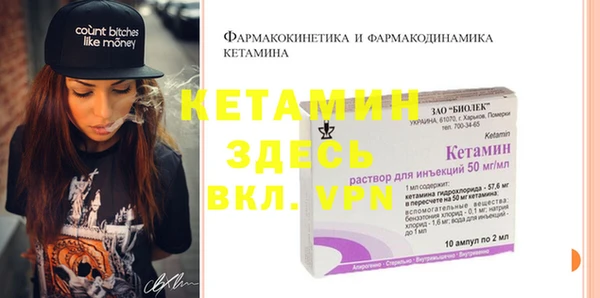 spice Арсеньев
