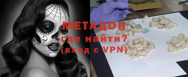 а пвп мука Армянск
