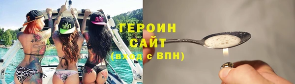 spice Арсеньев