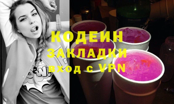 гидра Аркадак