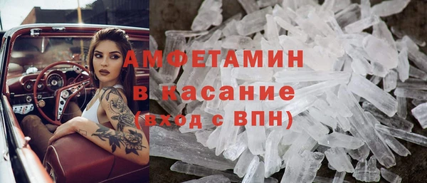 альфа пвп VHQ Баксан