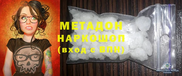 гидра Аркадак