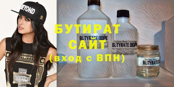 МДМА Балахна