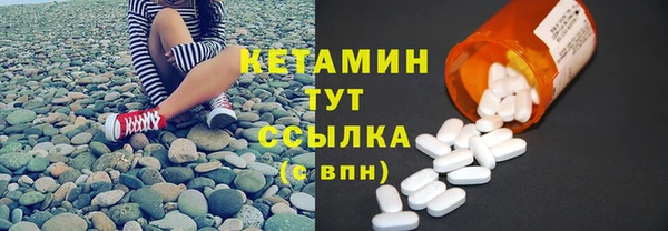 альфа пвп VHQ Баксан