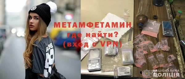 spice Арсеньев