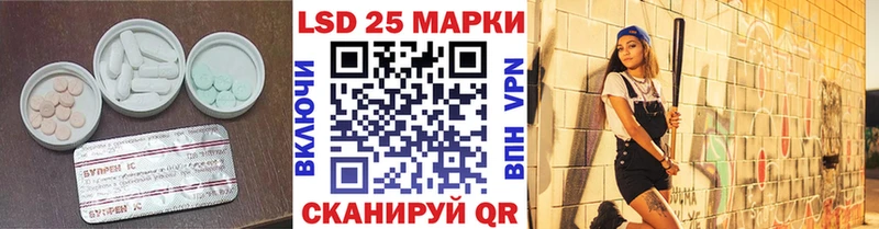 ЛСД экстази кислота  магазин продажи   Мценск 