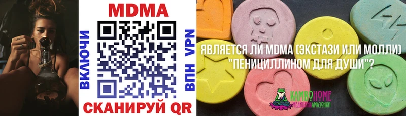 даркнет сайт  KRAKEN ССЫЛКА  МДМА молли  Мценск 