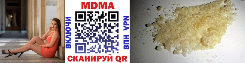 МДМА Molly Мценск