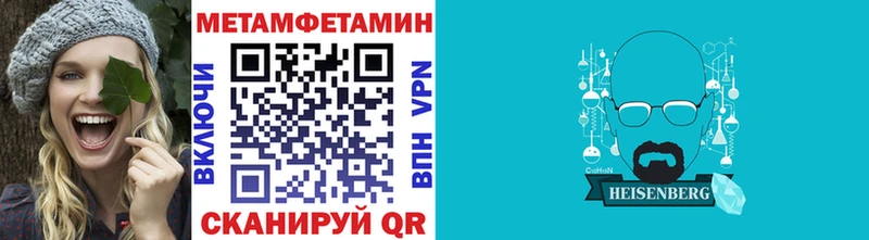 МЕТАМФЕТАМИН винт  Мценск 