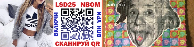 Марки NBOMe 1500мкг  Мценск 