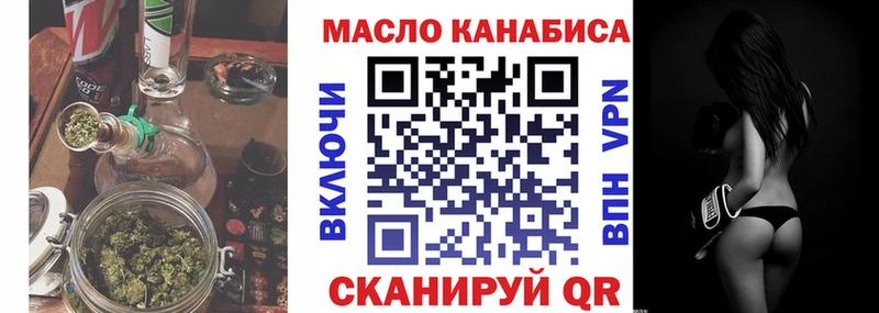 Дистиллят ТГК Wax  KRAKEN зеркало  Мценск 